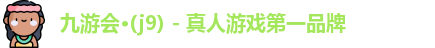 j9真人